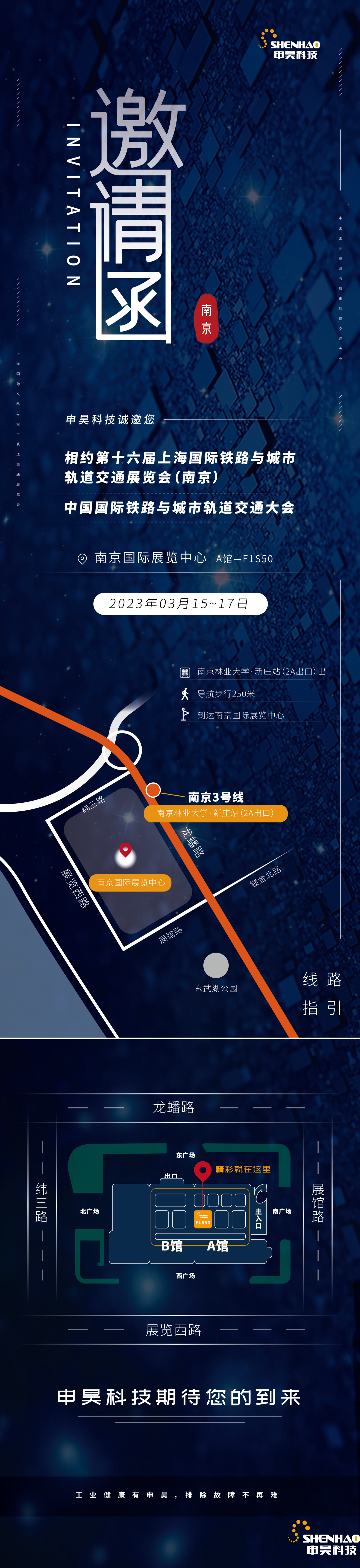 全自動插件機和異形插件機的優缺點分析