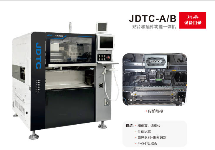 自動插件機租賃：靈活高效的生產(chǎn)新選擇