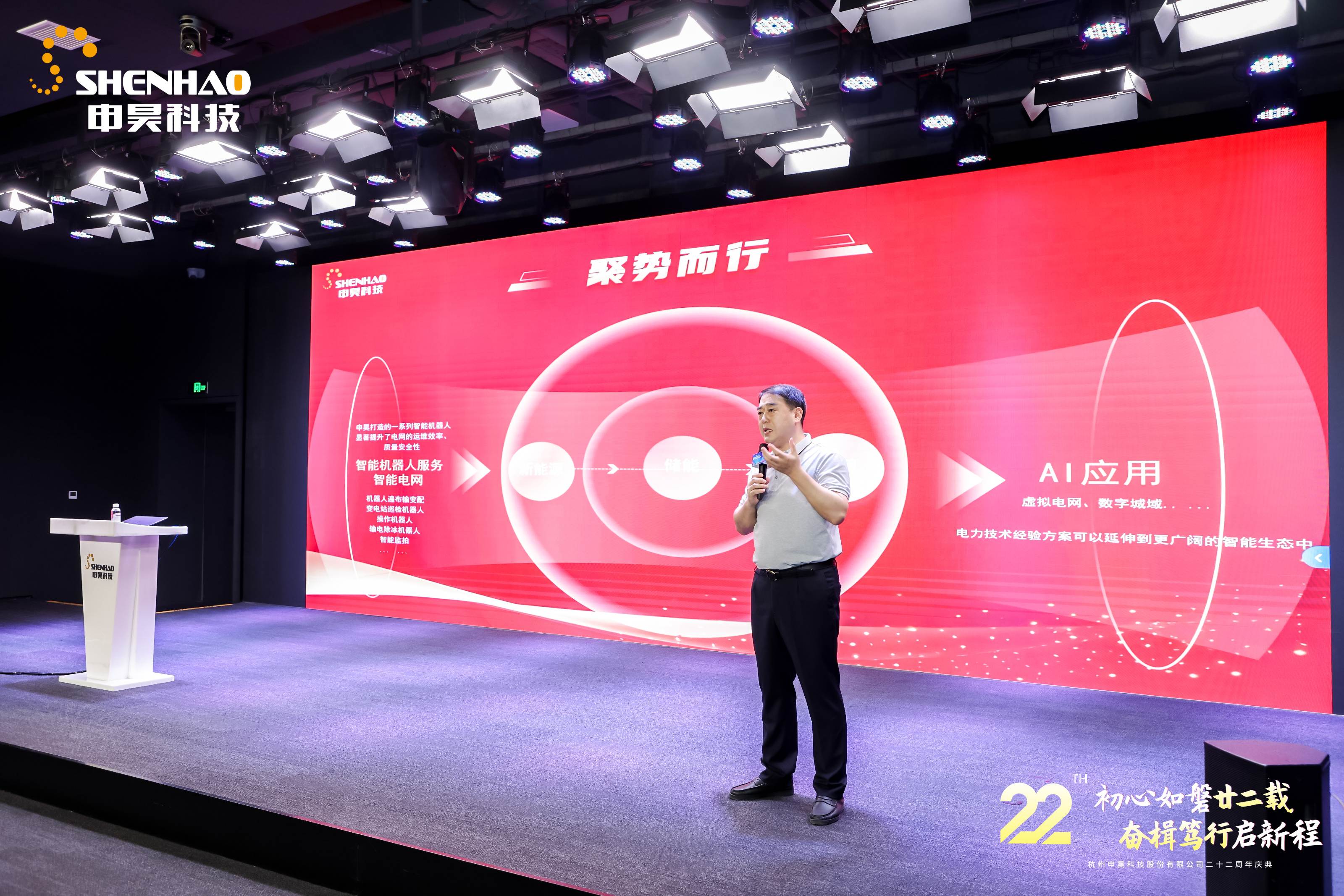 標準插件機的正操作前要注意的安全事項