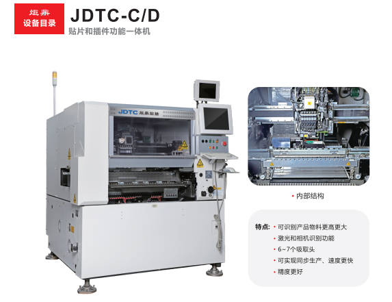 異形插件機(jī)技術(shù)升級(jí)：解鎖電子制造新效能