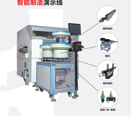 異形插件機(jī)技術(shù)進(jìn)階：開(kāi)啟電子制造智能化新篇
